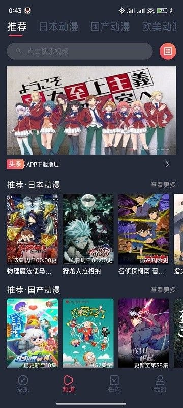 CliCli动漫2025正版