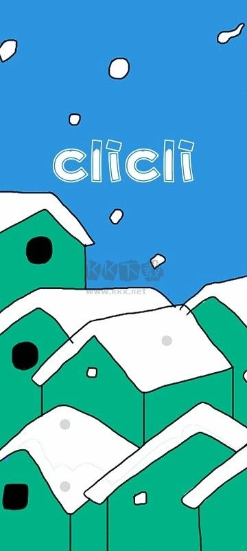 CliCli动漫2025正版