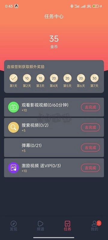 CliCli动漫2025正版