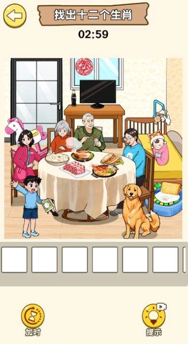 超级爆梗王安卓版图2