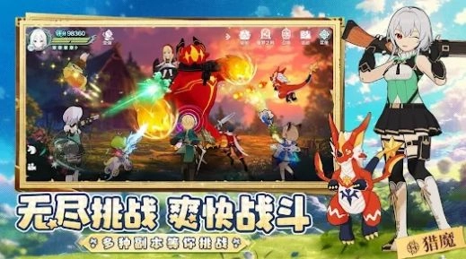 童话奇旅图1