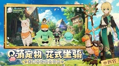 童话奇旅手机版(2)