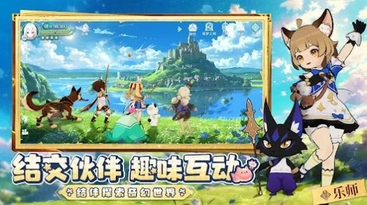 童话奇旅最新版(3)