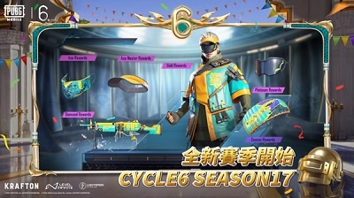 pubg国际服2026最新版(1)