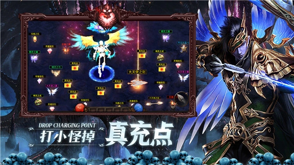 永恒觉醒3