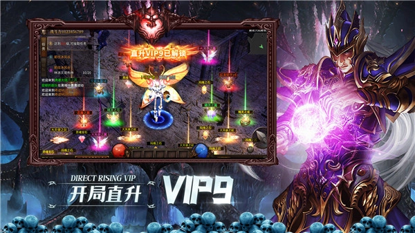 永恒觉醒正版图4
