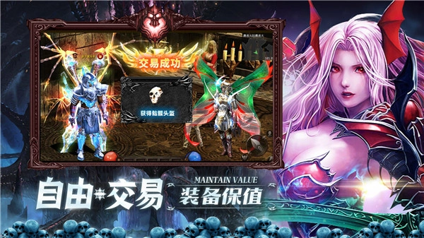 永恒觉醒正版图5