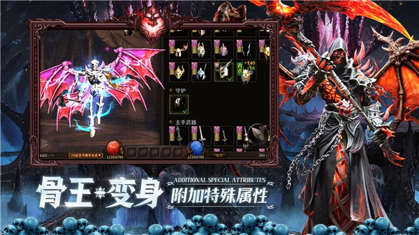 永恒觉醒正版图3