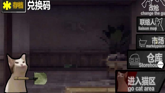 猫猫突围免费正版