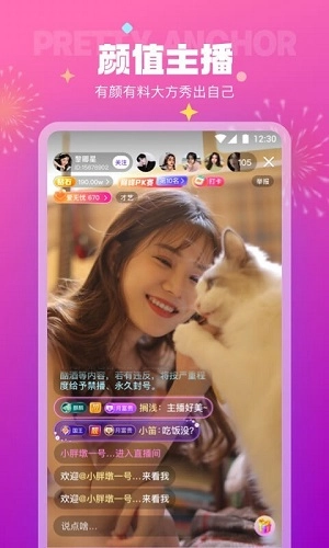 极乐园手机版截图2