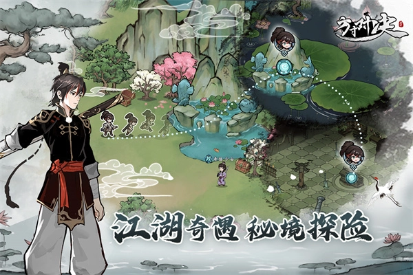 方寸对决安卓版2