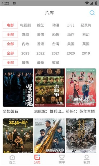一品影院免费