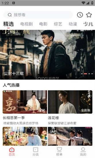 一品影院免费