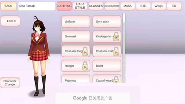 樱花校园模拟器最新版图1