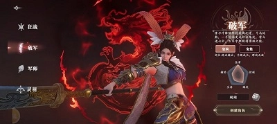 笑梦江山图2