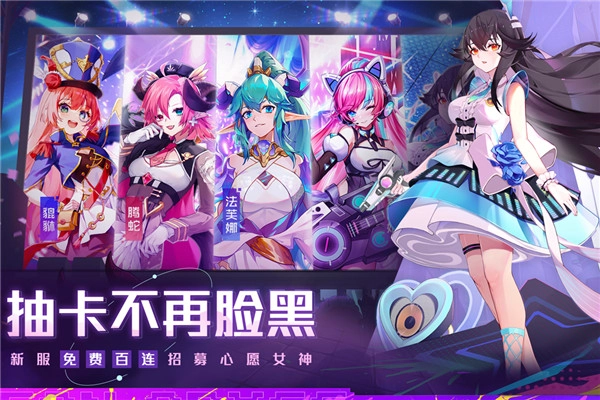 双生幻想正版图2