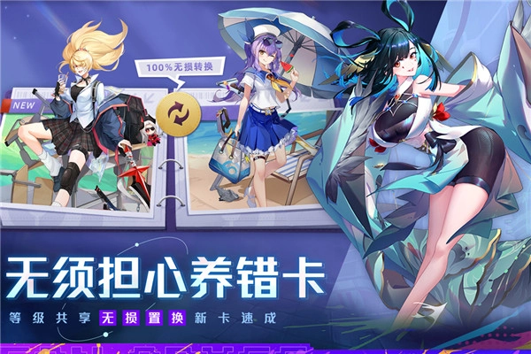 双生幻想正版图1