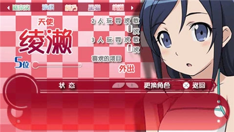 我的妹妹制造ex游戏官方版图2