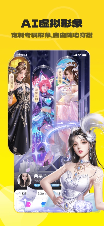 不鸽电竞图5