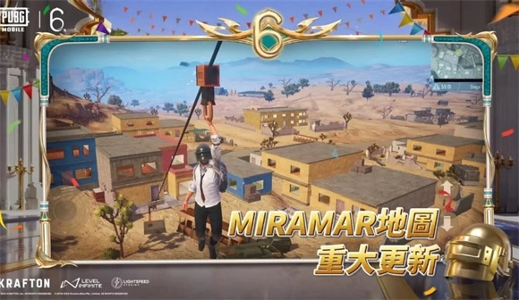 pubg地铁逃生安装正版2