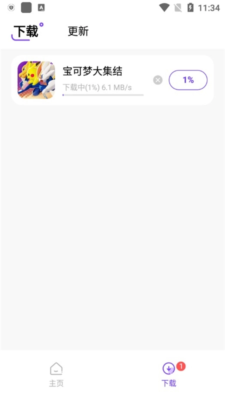 奇迹盒子最新版图3