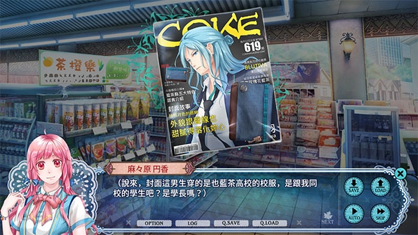 秋色的记忆官方版图4