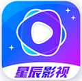 星辰视频最新版