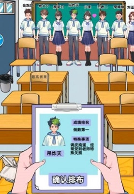 趣味梗传最新版