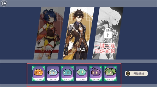原魔版