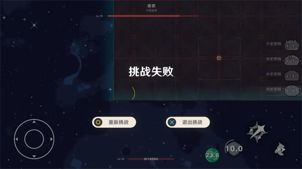 原魔版