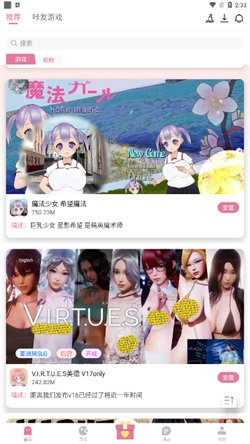 游咔盒子最新版3