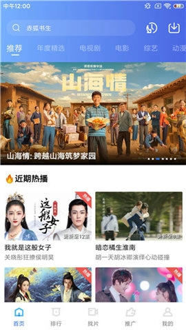 蓝猫视频安卓版