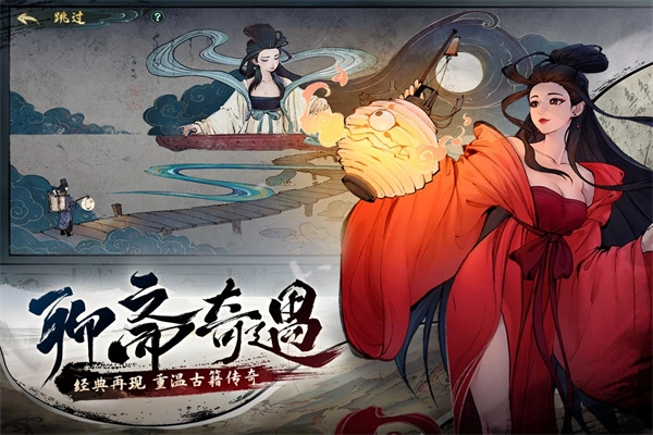 斗诡2