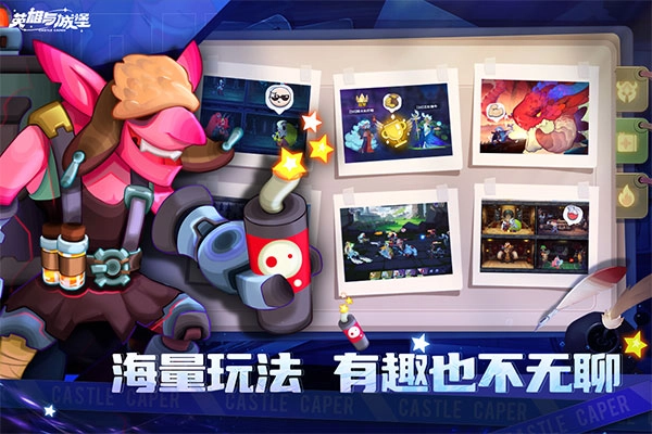 英雄与城堡中文版