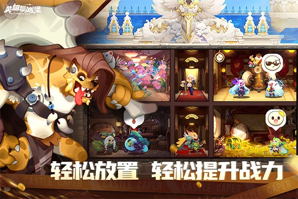英雄与城堡中文版