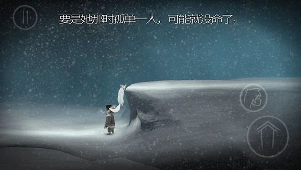 永不孤单汉化版(5)