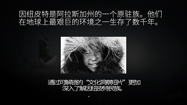 永不孤单汉化版(2)