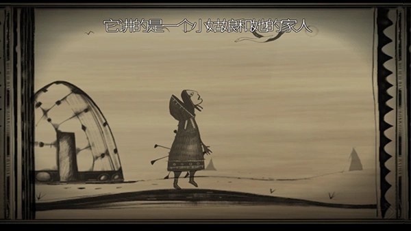 永不孤单汉化版(3)