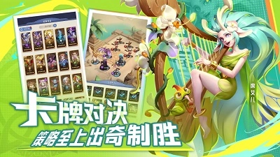 织梦冒险团最新版图1