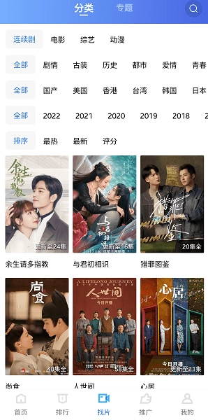 星空视频图4