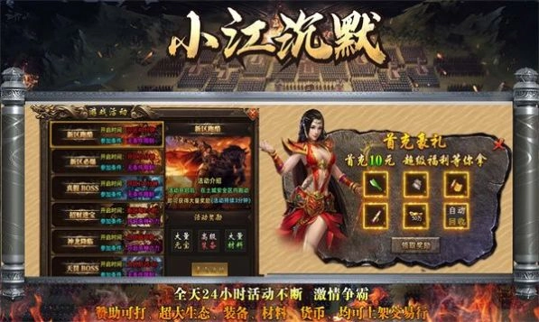 小江沉默-图3