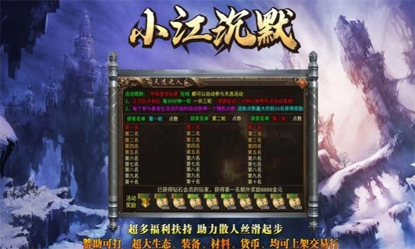 小江沉默-图2