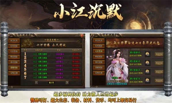 小江沉默-图4