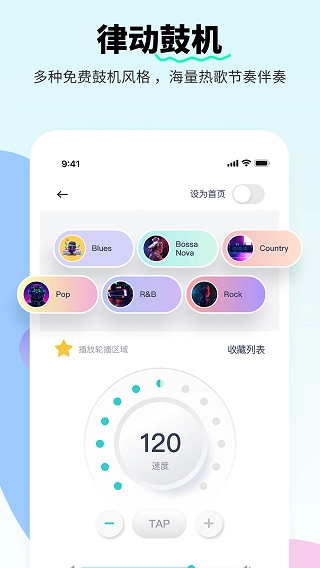 恩雅音乐最新免费版图5