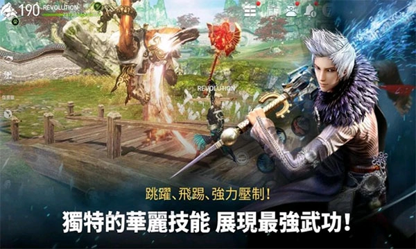 剑灵革命2