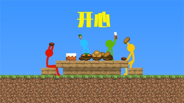 火柴人空岛生存中文版-图4