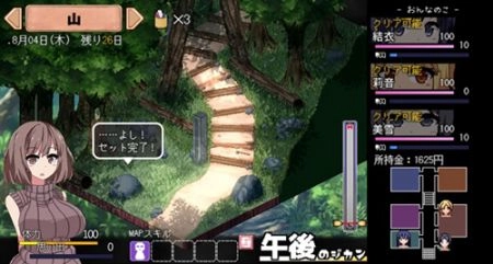夏日狂想曲汉化版-图3