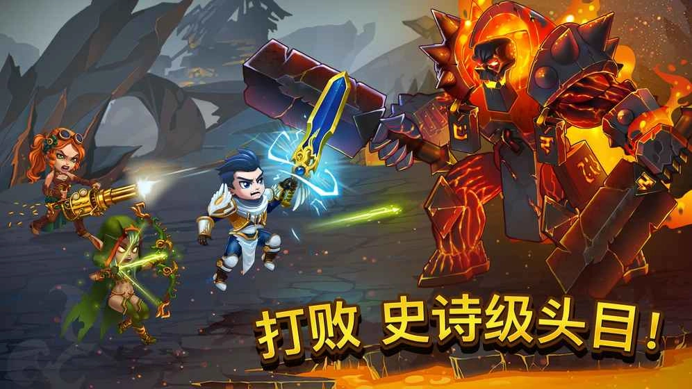 英雄战争手机版截图3