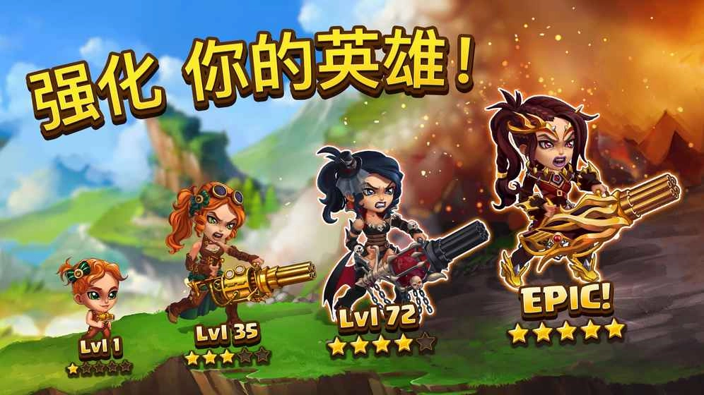 英雄战争正版图3