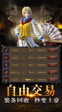 屠龙圣域之沉默铭文(1)